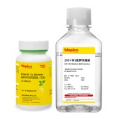 biopico PC0298W 缺钙MS培养基基盐（不含维生素）（干粉+浓缩液）