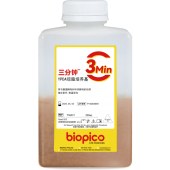 biopico Y3m221 3分钟™ YPDA琼脂培养基