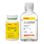 biopico PC0588K 缺钴1/2MS培养基基盐（含维生素）（干粉+浓缩液）