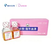 达领 DLH402 胎牛血清（超级）
