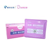 达领 DLW202 锐影Clear预制胶(清晰)