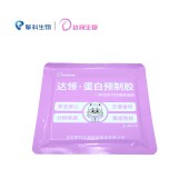 达领 DLW202 锐影Clear预制胶(清晰)
