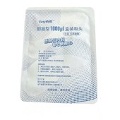 EASY YC1000-01 即抛型1000ul盒装吸头（无酶无菌）