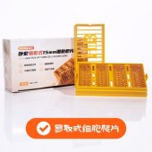 WHB WHB-12-CS-UP TC处理12孔板易取式圆形细胞爬片（Φ20mm），灭菌
