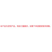达领 DZN906-1 Buffer PWA