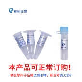 TSINGKE TSC-C07 JM109 Chemically Competent Cell