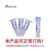 TSINGKE TSC-E04 TSsetta(DE3) Chemically Competent Cell