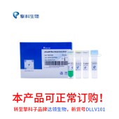 TSINGKE TSV0101 pClone007 Blunt Simple Vector Kit Ver.2