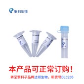 TSINGKE TSC-E06 BL21 Star(DE3) Chemically Competent Cell