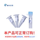 TSINGKE TSC-E07 JM109(DE3) Chemically Competent Cell
