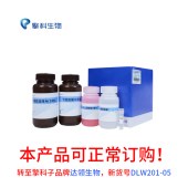 TSINGKE TSW0201-05 Stain-Free PAGE Gel Fast Preparation Kit(One-Step)15% 免染PAGE凝胶快速制备试剂盒（一步法）15%
