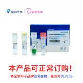 TSINGKE TSV0102 pClone007 TOPO TA克隆试剂盒