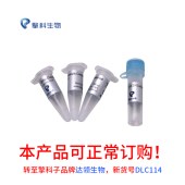 TSINGKE TSC-C14 DH5α Chemically Competent Cell