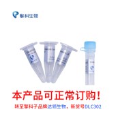 TSINGKE TSC-A02 LBA4404 Chemically Competent Cell