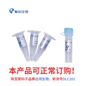TSINGKE TSC-E01 BL21(DE3) Chemically Competent Cell