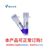 TSINGKE TSE008 2×T5 Super PCR Mix (Basic)