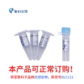 TSINGKE TSC-C11 DB3.1 Chemically Competent Cell
