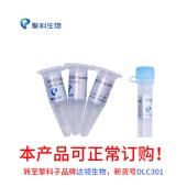 TSINGKE TSC-A01 GV3101 Chemically Competent Cell