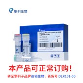 TSINGKE TSK314S SynScript®Ⅲ RT SuperMix for qPCR（+gDNA Remover）
