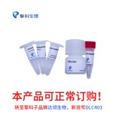 TSINGKE TSC0503 AH109 Chemically Competent Cell