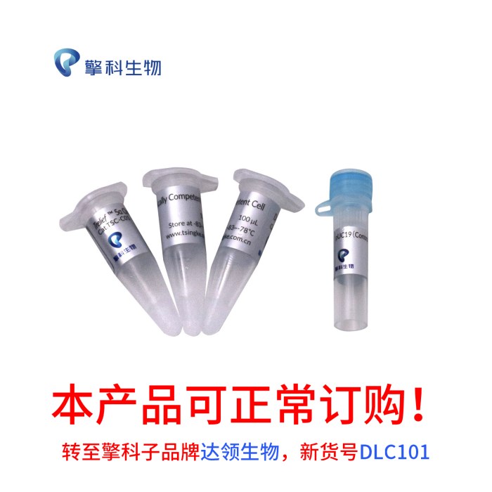 TSINGKE TSC-C01 Trelief® 5α Chemically Competent Cell