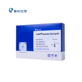 TSINGKE TSV-S3 Trelief ® Seamless Cloning Kit