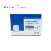Tsingke TSV0201 Trelief® Seamless Cloning Kit