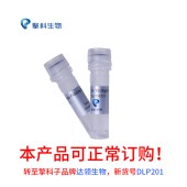 TSINGKE TSE111 2x T8 High-Fidelity Master Mix