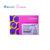 达领 DLH102 TSnanofect DNA专用转染试剂