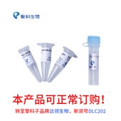TSINGKE TSC-E02 BL21-AI Chemically Competent Cell